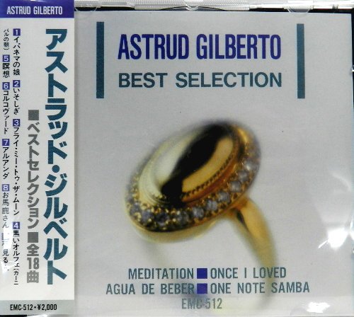 ベストセレクション [CD]