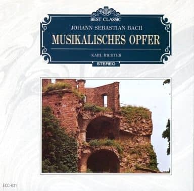 音楽の捧げもの [CD]