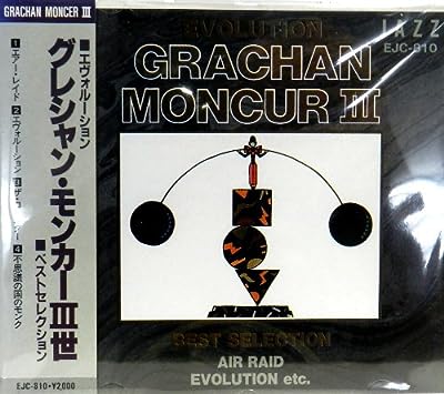 グレシャン・モンカーIII世 ベストセレクション [CD] グレシャン・モンカーⅢ世