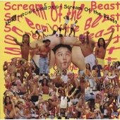 山路~はじめてのおてつだい~ [CD]