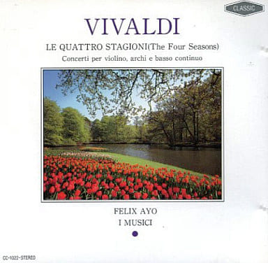 Le Quattro Stagioni(The Four Seasons) [CD] イ・ムジチ合奏団 ヴィヴァルディ フェリクス・アーヨ; イ・ムジチ合奏団