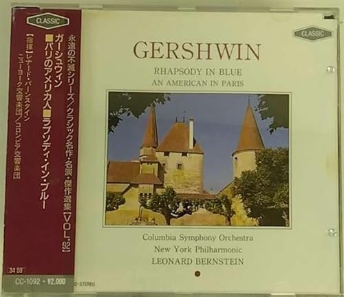 Rhapsody In Blue / An American In Paris / Leonard Bernstein [CD]