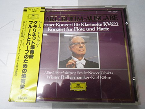モーツァルト クラリネット協奏曲 フルートとハープのための協奏曲 [CD] モーツァルト カール・ベーム ウィーン・フィルハーモニー管弦楽団 アルフレート・プリンツ（クラリネット） ヴォルフガング・シュルツ（ファゴット）; ニカノール・サバレタ（ハープ）