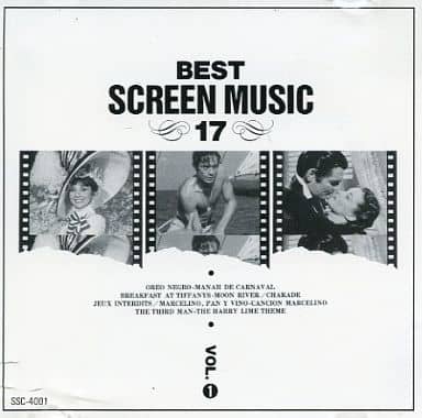 映画名曲ベスト５０曲 ＶＯＬ．１ [CD] サントラ