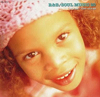 輝くR＆B / ソウルベスト20 [CD] オムニバス