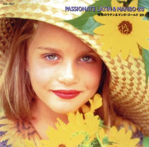 情熱のラテン＆マンボ・ゴールド２０ [CD]