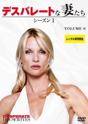 デスパレートな妻たち シーズン1 Vol.6(第11話、第12話) [レンタル落ち] [DVD]
