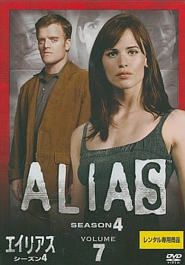エイリアス シーズン４ ＶＯＬＵＭＥ ７ [レンタル落ち] [DVD]