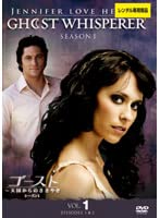 ゴースト 天国からのささやき シーズン1 全11巻セット【レンタル落ち】 [DVD]