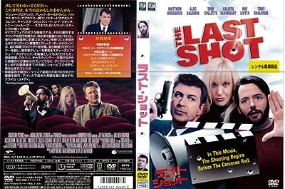 ラスト・ショット[レンタル落ち]