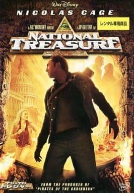 ナショナル・トレジャー[レンタル落ち]