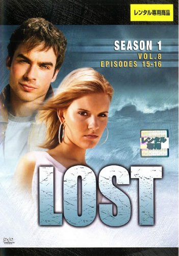 lost - ロスト - シーズン1 vol.8 [レンタル落ち] [DVD] [2006]