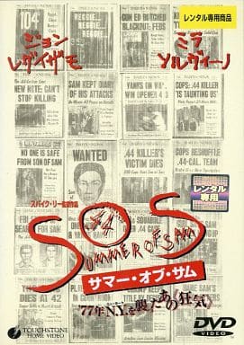ASBX2397 [レンタル落ち] [DVD]