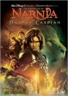 ナルニア国物語/第2章:カスピアン王子の角笛 [DVD] [DVD] [2009]