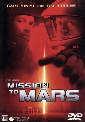 ミッション・トゥ・マーズ [DVD] [DVD] [2001]