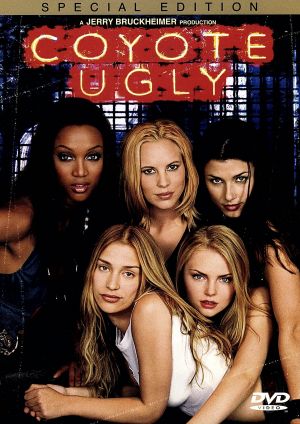 コヨーテ・アグリー 特別版 [DVD] [DVD] [2001]