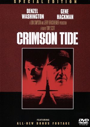 クリムゾン・タイド 特別版 [DVD] [DVD]