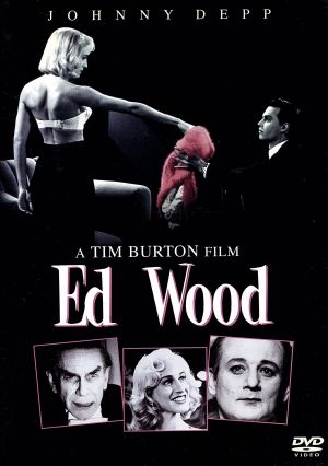 エド・ウッド [DVD] [DVD] [2004]