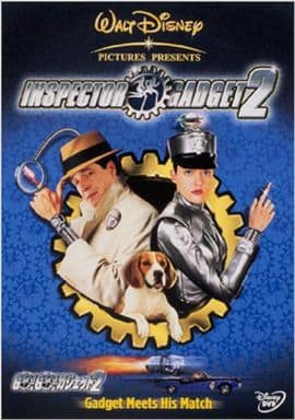 GO ! GO ! ガジェット2 [DVD] [DVD]