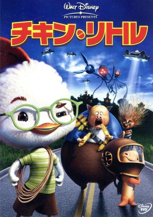 チキン・リトル [DVD] [DVD]