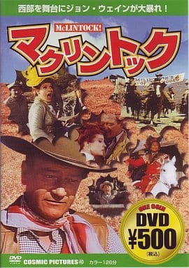 マクリントック [DVD] [DVD]