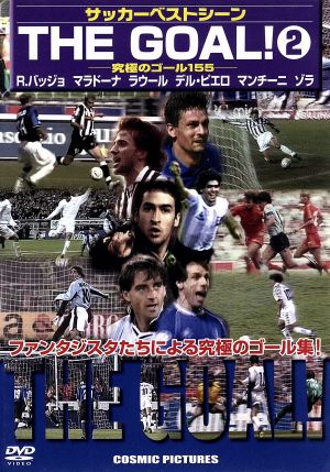 THE GOAL2 [DVD] [DVD]