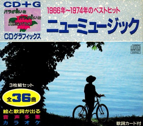 ロック・コンプリートシリーズ ＶＯＬ１５／Ｔｈｅ Ｂｅａｔｌｅｓ [CD]