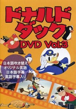 ３．ドナルドダック 【DVD】