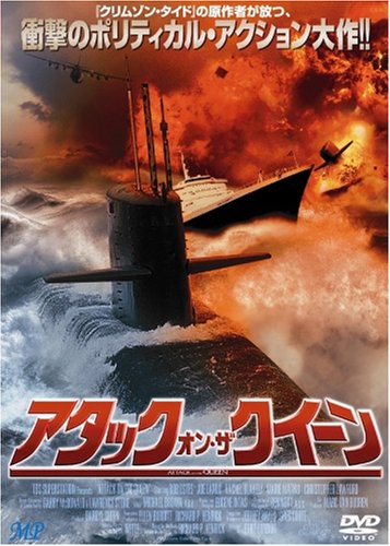 アタック・オン・ザ・クイーン [DVD] [DVD] [2006]