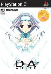 ベストプライス D→A:WHITE [video game]