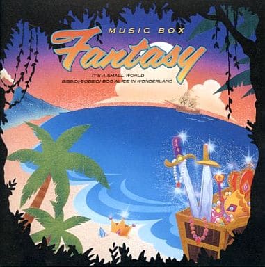 オルゴール・ファンタジー [CD]