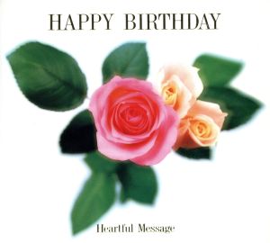 HAPPY BIRTHDAY [CD]