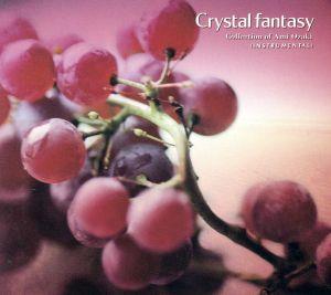 尾崎亜美作品集 [CD] クリスタル・ファンタジー