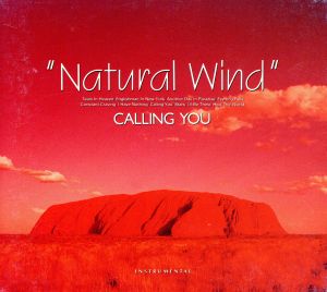 ナチュラル・ウィンド「風にさそわれて～Ｃａｌｌｉｎｇ Ｙｏｕ～」 [CD] NATURAL WIND