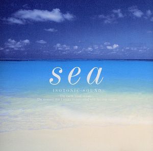 アイソトニック・サウンド sea海 [CD] 石黒孝子