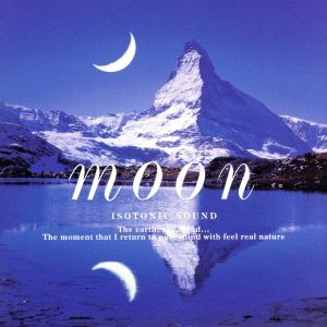 アイソトニック・サウンド Moon~月 [CD] 光氷櫓