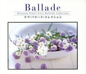 ラブ・バラード・コレクション [CD] オルゴール