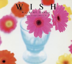 Wish~ウイッシュフル・ソングス〈α波オルゴール〉 [CD] (オルゴール)