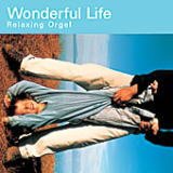 Wonderful Life〈α波オルゴール〉 [CD] (オルゴール)