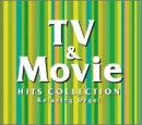 TV&Movieヒッツ・コレクション〈α波オルゴール〉 [CD] (ヒーリング)