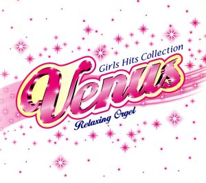 ヴィーナス~ガールズ・ヒッツ・コレクション~ [CD] オルゴール