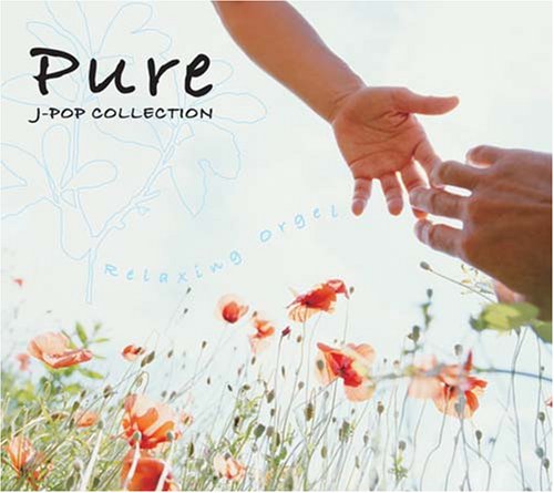 Pure~J-popコレクション~ [CD] α波オルゴール