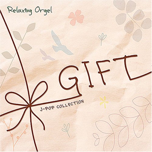 GIFT~J-popコレクション~ [CD] α波オルゴール