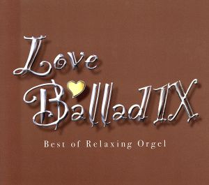 ラブ・バラード9~α波オルゴール・ベスト [CD] α波オルゴール