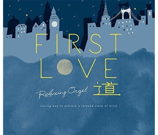 First Love・道/α波オルゴール [CD] α波オルゴール