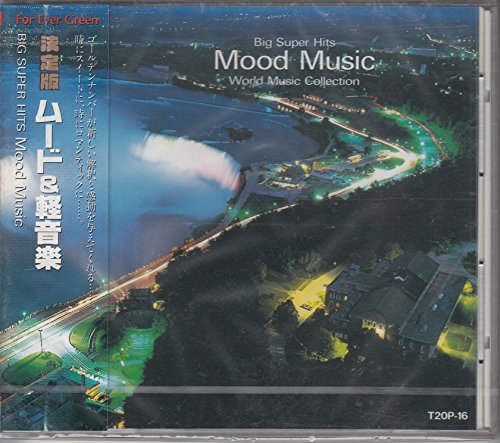 決定版ムード・ミュージック＆軽音楽～浪路はるかに、夕陽に赤い帆、恋はみずいろ、ミスティ、愛情物語、夏の日の恋、アマポーラ 他20曲T20P16 [CD]