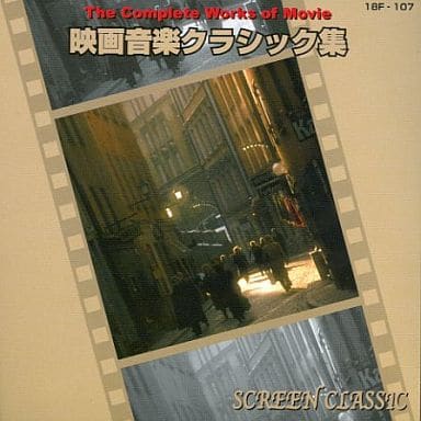 クラシック 2001年宇宙の旅