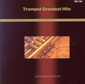 BGM トランペット [CD] オムニバス