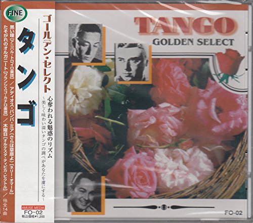 タンゴ・ベスト2～アニバル・トロイロ楽団、フランシスコ・カナロ楽団、ロベルト・フィルポ四重奏団 他14曲 FO2 [CD]