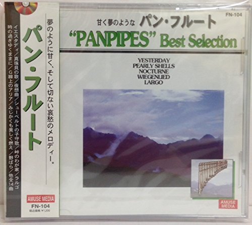 ベスト・セレクション～パン・フルート [CD] 谷口康治
